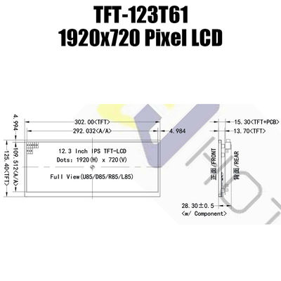 Pulgada legible 1920x720 LCM-TFT123T61FHHDVNSDC de la exhibición 12,3 de la luz del sol HDMI LCD