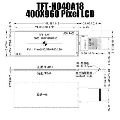 La barra TFT LCD de 4,0 pulgadas exhibe 400x960 puntea el fabricante industrial del monitor del RGB