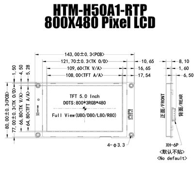 5 el panel de exhibición serial elegante del módulo de la pantalla 800x480 UART TFT LCD de la pulgada con tacto resistente