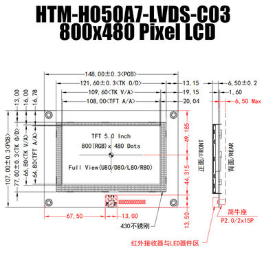 5,0 el panel de exhibición ancho del módulo de TFT LCD de la temperatura de la pulgada IPS 800x480 LVDS